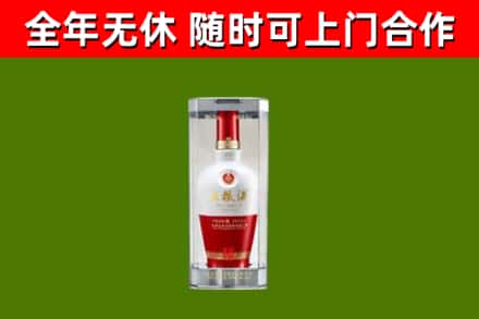 贵港烟酒回收五粮液酒.jpg