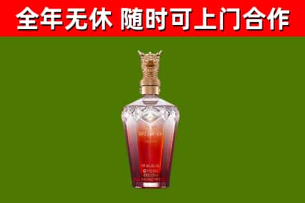 贵港烟酒回收皇家剑南春龙年.jpg