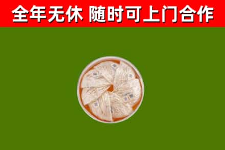 贵港烟酒回收燕窝.jpg