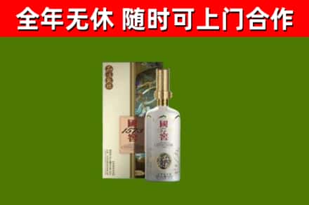 贵港烟酒回收国窖1573.jpg