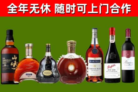 贵港烟酒回收洋酒系列.jpg