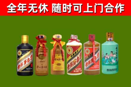 贵港烟酒回收茅台.jpg