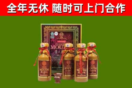 贵港烟酒回收50年茅台酒.jpg