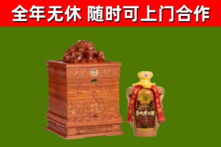贵港烟酒回收80陈年贵州茅台酒.jpg