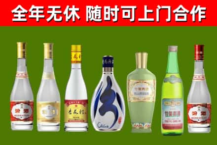 贵港烟酒回收汾酒系列.jpg