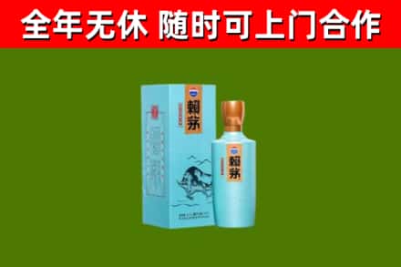 贵港烟酒回收纪念赖茅.jpg