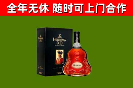 贵港烟酒回收轩尼诗XO.jpg