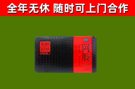 贵港回收阿胶