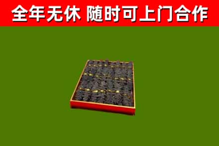 贵港烟酒回收海参.jpg