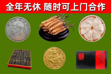 贵港烟酒回收名贵礼品.jpg